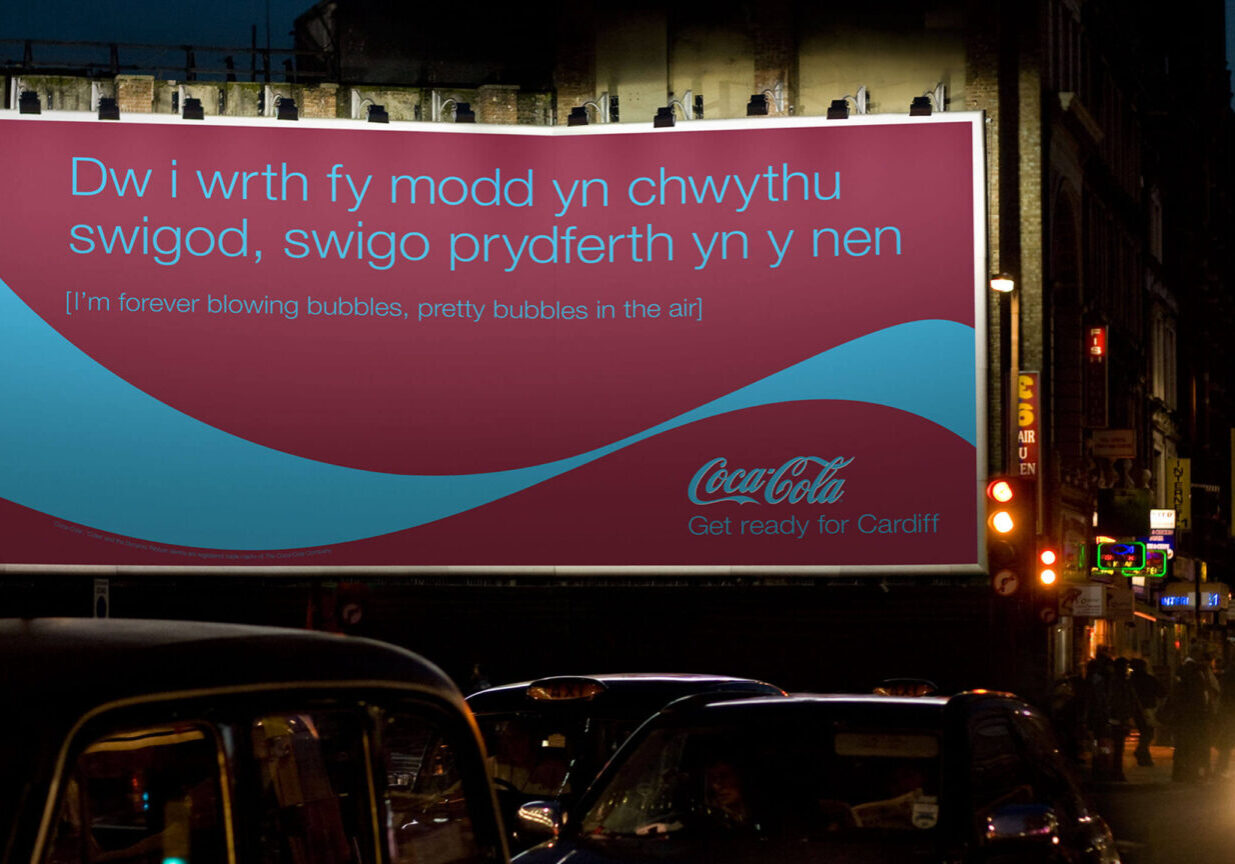 TheCoopers_Coca-Cola_Football-League_Layouts2