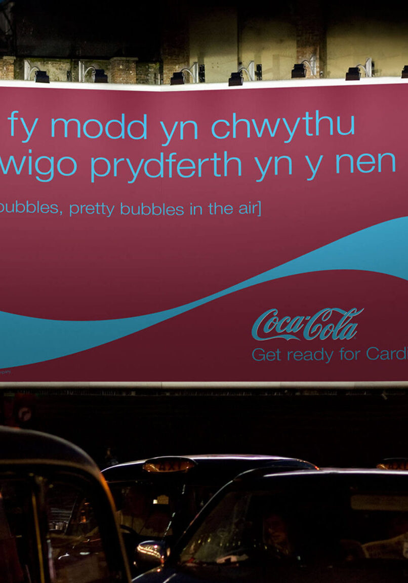 TheCoopers_Coca-Cola_Football-League_Layouts2